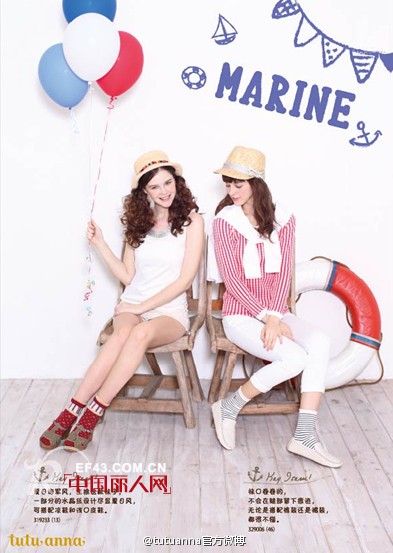 TUTUANNA百变少女风 让美丽心情飞一夏