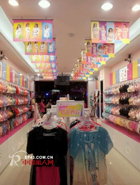 缤纷丽人品牌内衣惠州市淡水镇专卖店盛大开业