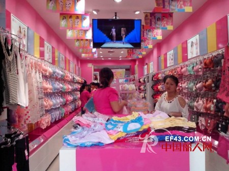 热烈庆祝缤纷丽人内衣湖南衡东县专卖店盛大开业