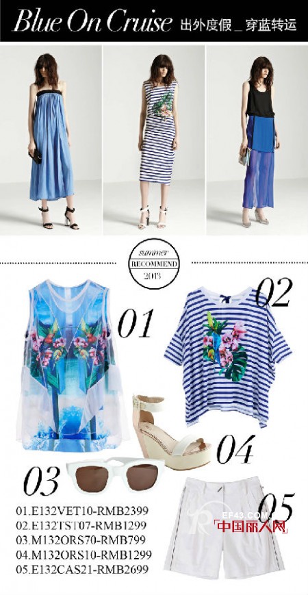 水星逆行  MO＆CO教您用蓝色获取正能量