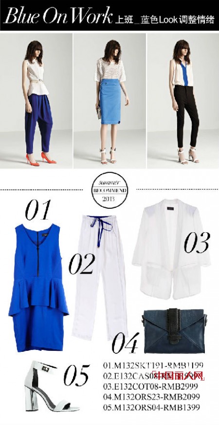 水星逆行  MO＆CO教您用蓝色获取正能量