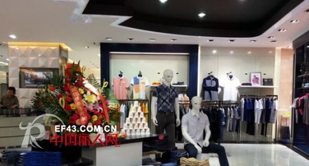 热烈庆祝叻仕威尔男装品牌广东梅州店华丽启航