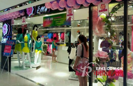 emu红玫瑰,emu黄玫瑰双店齐开 成功进驻乌鲁木齐亚欣生活广场