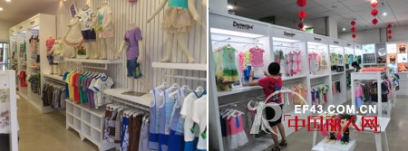 德蒙斯特童装 回忆童年美好时光