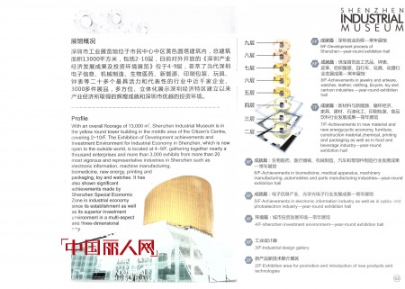工业展示品牌魅力,古格把握创新设计