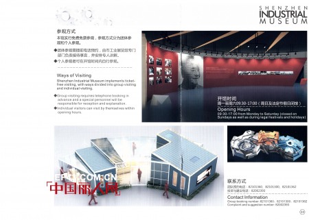 工业展示品牌魅力,古格把握创新设计