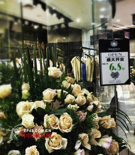 MAXIGO玛诗可女装进驻江苏吴江正翔商业广场
