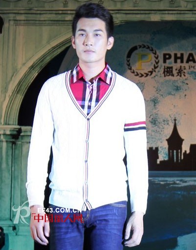 新“枫”尚——枫索PHANSOU男装2013秋冬季新品发布会盛大启航