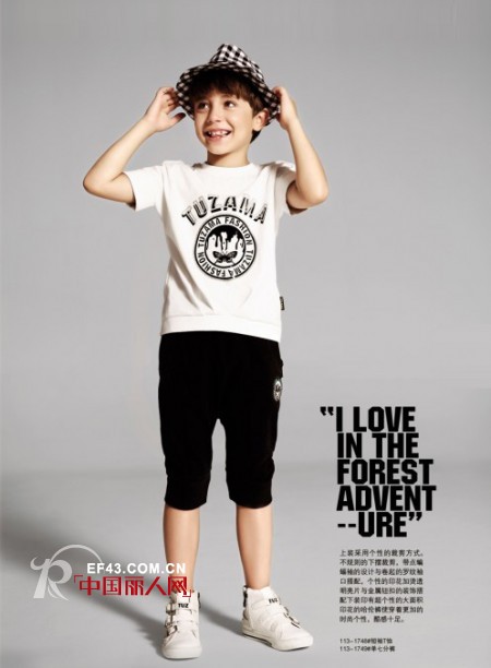 兔仔唛童装 打造专属你的快乐和美丽