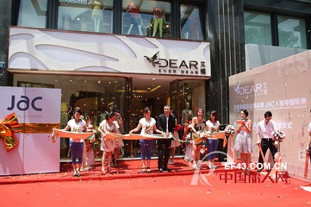 北美顶级设计师品牌JAC 入驻杭城