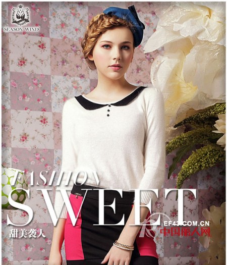 季候风女装之针织系列 “办公室恋情”依然甜蜜