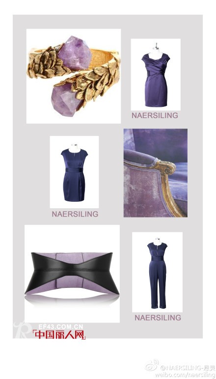 NAERSILING 2013年秋季新品上市 各大门店有售