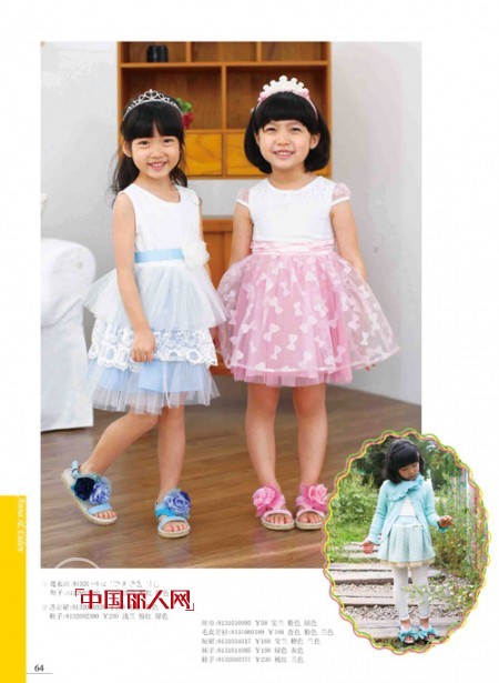 安娜爱登 - ANNA&EIDEN