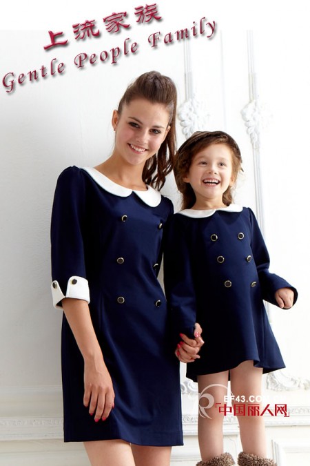 上流家族2013秋冬新品 和梦想一起成长