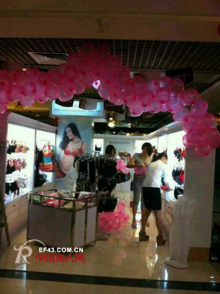 祝贺百丽挺内衣东莞长安店盛大开业