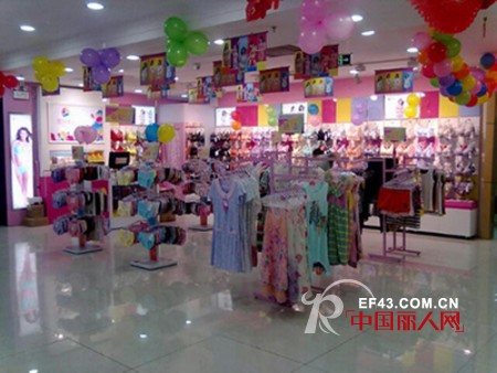 热烈祝贺缤纷丽人内衣江门店盛大开业