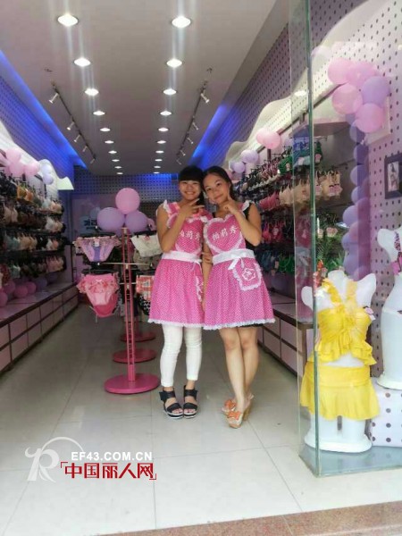 帕莉秀内衣福建厦门店盛大开业