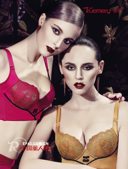 “曲美”品牌内衣2013年秋冬新品抢“鲜”体验