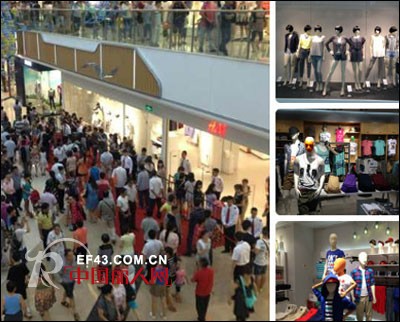 国际知名品牌H&M今日重庆万达广场盛大开业