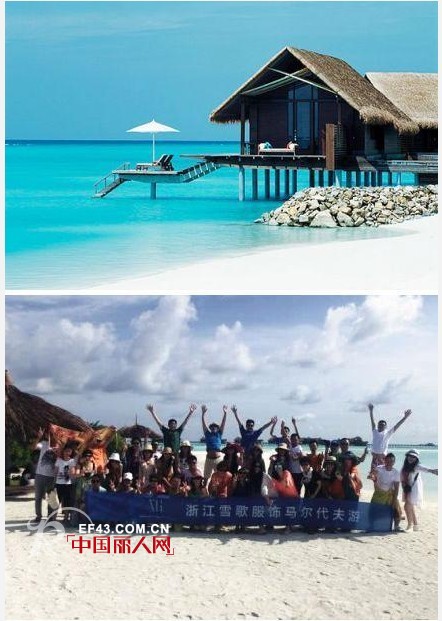 盛夏爱意无限  XG雪歌服饰组织马尔代夫游