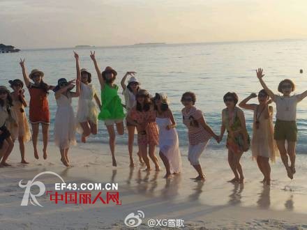 盛夏爱意无限  XG雪歌服饰组织马尔代夫游