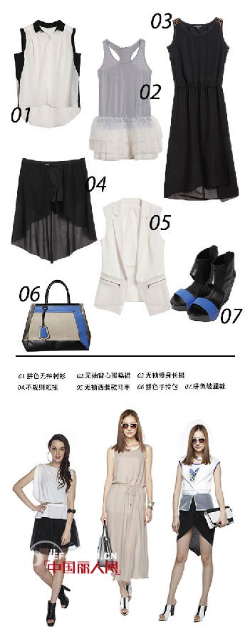 夏日MUST HAVE单品之无袖上衣