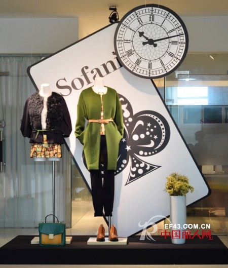 雪凡妮&nbsp;-&nbsp;SOFANI