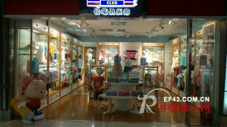 打造百万大店,铅笔俱乐部童装成就你的财富梦想