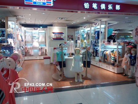 铅笔俱乐部 - PENCIL CLUB