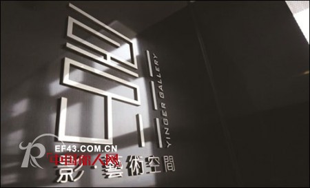 第十三届深交会 影儿五大品牌诠释“女性的力量”