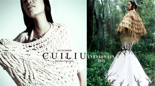 欧柏兰奴“未来之星”原创服装设计展即将开启