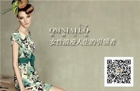 欧柏兰奴“未来之星”原创服装设计展即将开启