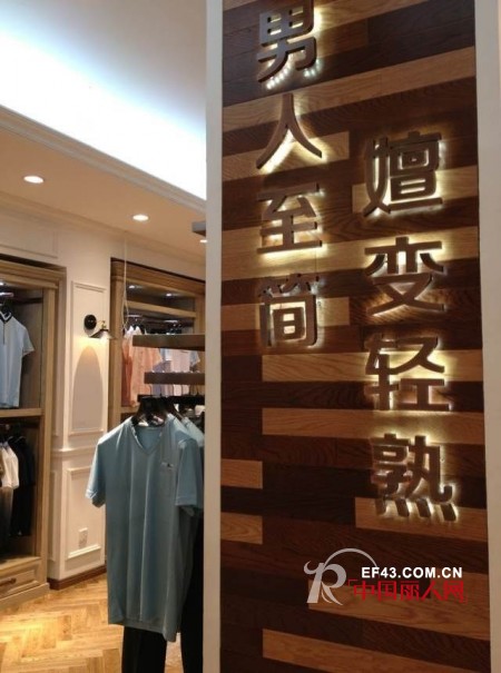 联邦欧诗兰男装温州龙港旗舰店盛大开业