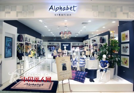 炎热夏日 爱法贝童装 享受海边的畅快心情