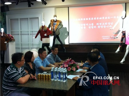 韩国第三大服装企业荧址集团即将正式进军中国市场