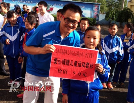 李宁童装张北捐资助学,传递关爱尽显社会责任
