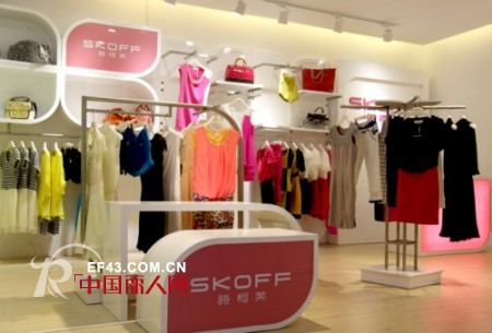 SKOFF-诗柯芙
