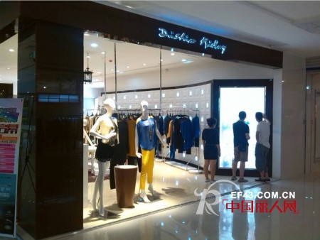 热烈庆祝迪斯廷·凯女装 山西大同新店开业