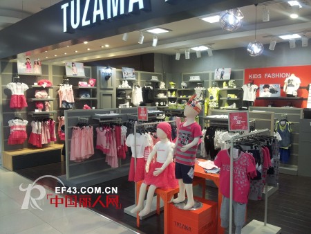 热烈祝贺兔仔唛内蒙古呼和浩特民族商场店开业