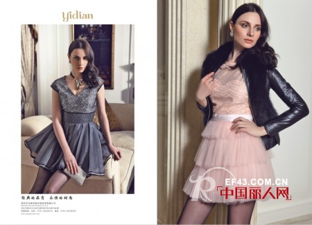 深圳品牌服装yidian即将亮相第十三届中国（深圳）服交会