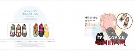 韩国比比我儿童时尚鞋服一体化2013冬季订货会即将在温州召开