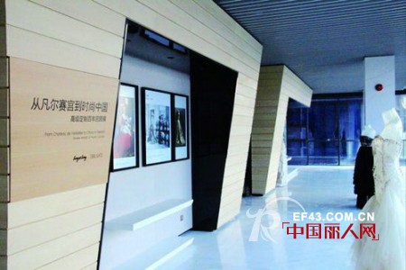 影儿时尚携手“影·艺术空间” 倾力打造时尚交流平台