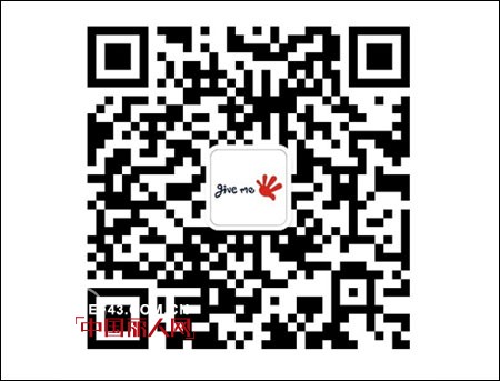 G.M.F童装微信公众平台 快乐开启