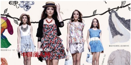 《驭领时代,“依”裳飘“妙”》登陆第十三届深圳服交会