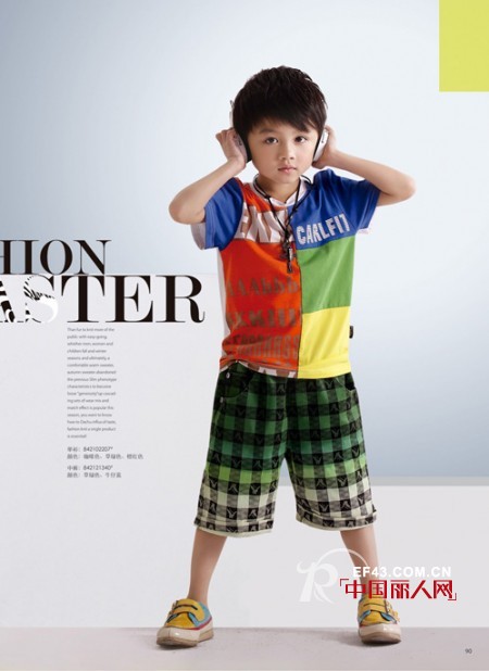卡儿菲特品牌童装  我的童年不仅要出彩更要出“色”