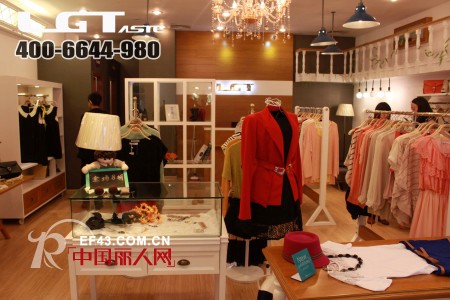 艾上乐品 - LGTaste