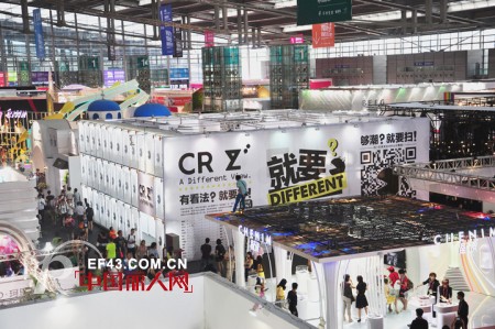 CRZ潮牌亮相2013深圳服交会