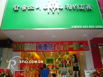 相约女孩 - XIANGYUENVHAI