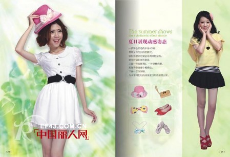 相约女孩 - XIANGYUENVHAI