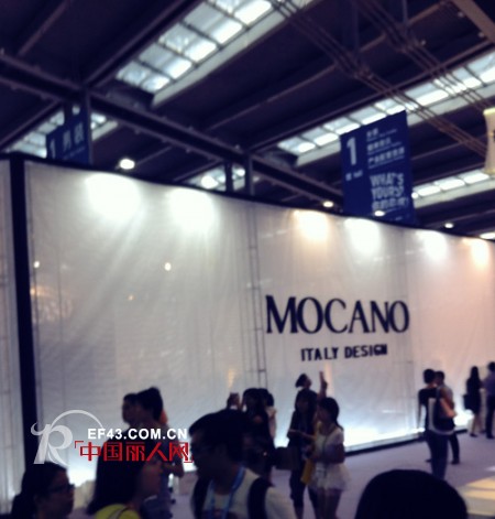 MOCANO摩卡2013深圳服交会新闻速递